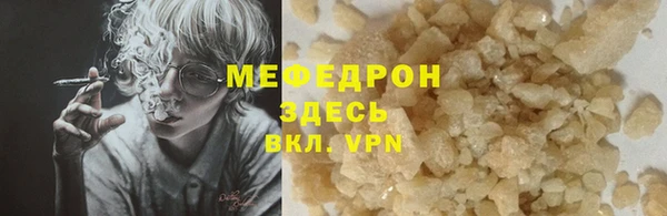 МДПВ Володарск