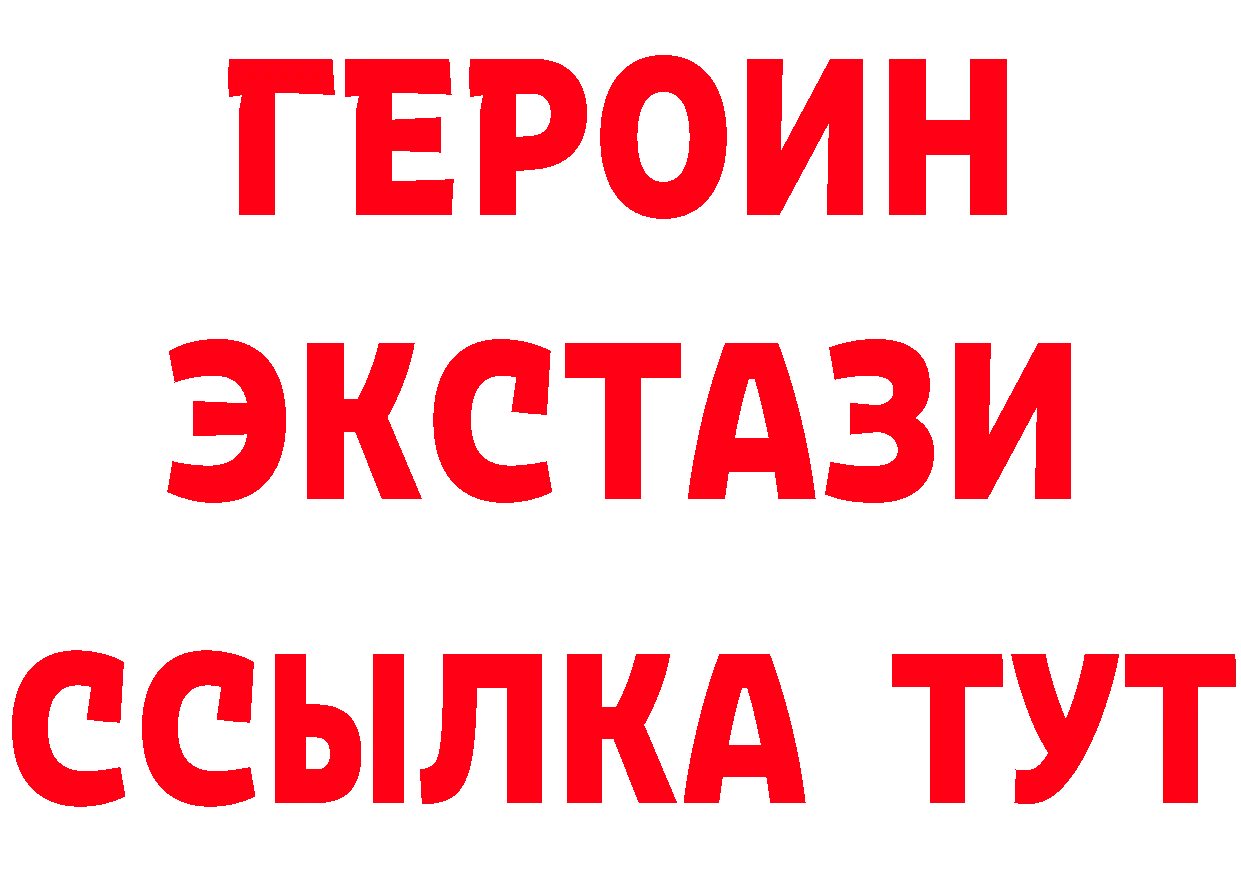 Бутират бутик рабочий сайт darknet гидра Мытищи